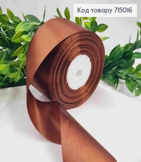 Лента атласная ТЕМНО-КОРИЧЕСКАЯ (цвет 032), ширина 5см, длина 36 ярдов (33м) 715016 фото