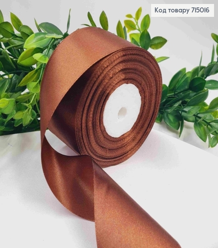 Лента атласная ТЕМНО-КОРИЧЕСКАЯ (цвет 032), ширина 5см, длина 36 ярдов (33м) 715016 фото 1