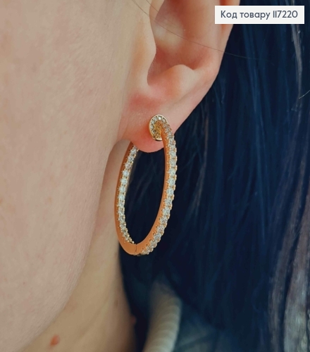 Серьги кольца с КАМНЯМИ по всей длине, диаметр 3,1см, XUPING 18K 117220 фото 3