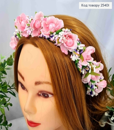 Обруч - вінок, метал, РОЖЕВІ Квіточки з Різнокольоровим додатком, ручна робота, Україна 25401 фото 1