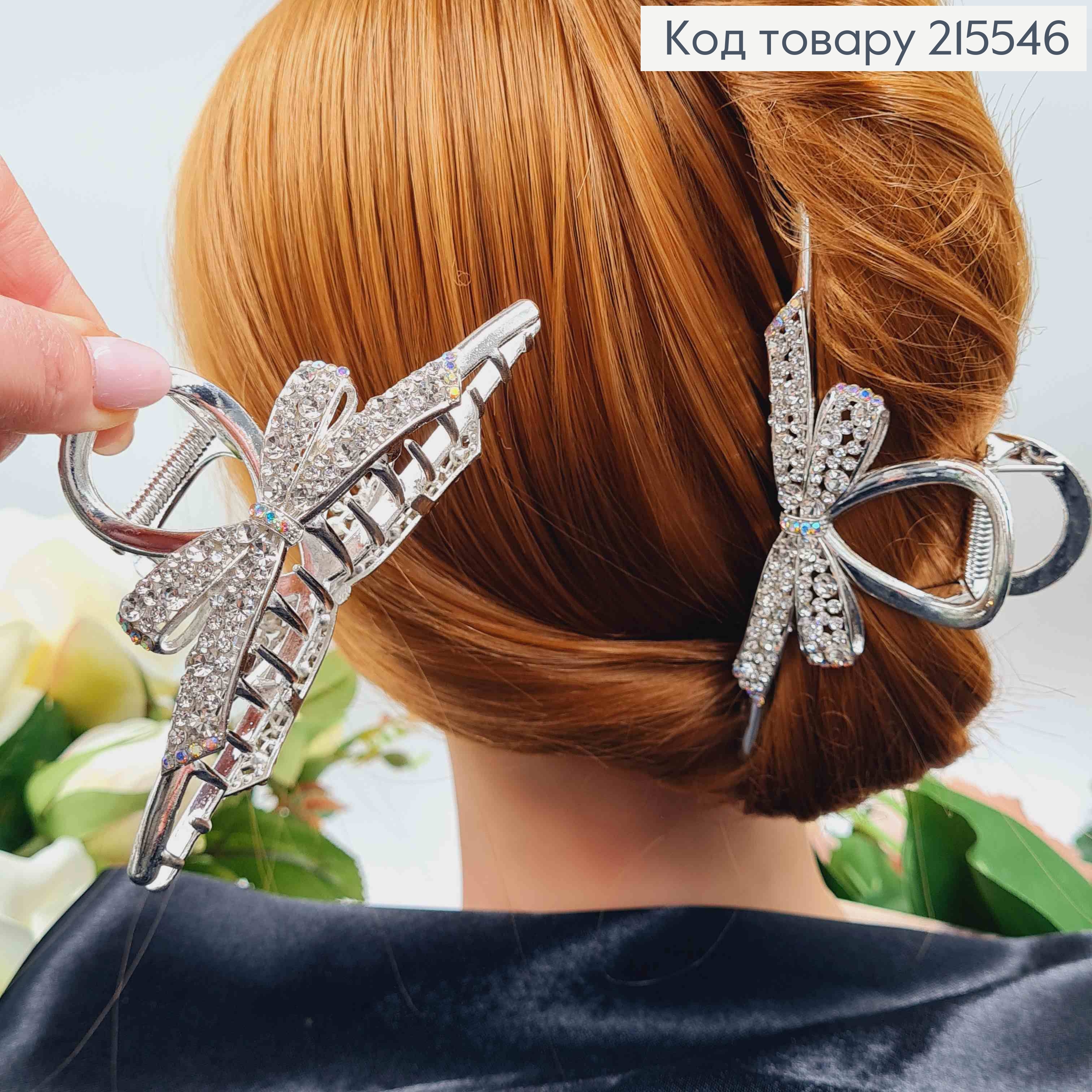 Краб металл БАНТИК серебряного цвета в камнях, длина 11,2см 215546 фото 2