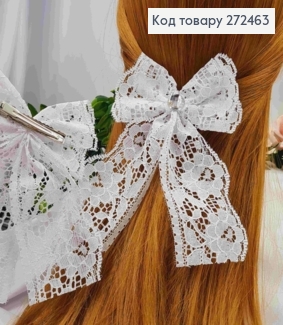 Заколка (5,5см) БАНТ цвета БЕЛОГО, кружево с камешком, размер 10*14см, Украина 272463 фото