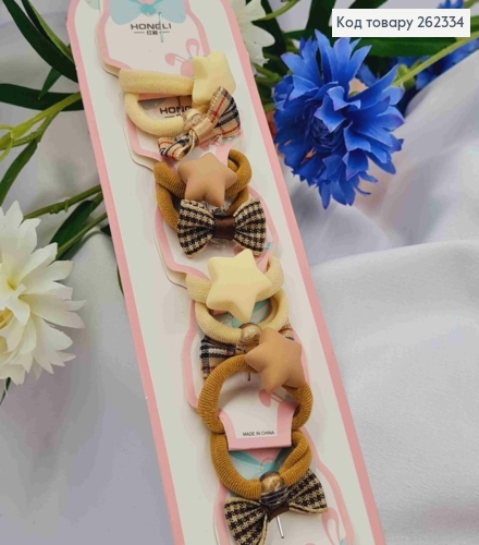 Набор резинок бежевых (20шт) ЗВЕЗДКА + БАНТИК, размер 2см, резинка 3см, цвета в ассорт. 262334 фото 1