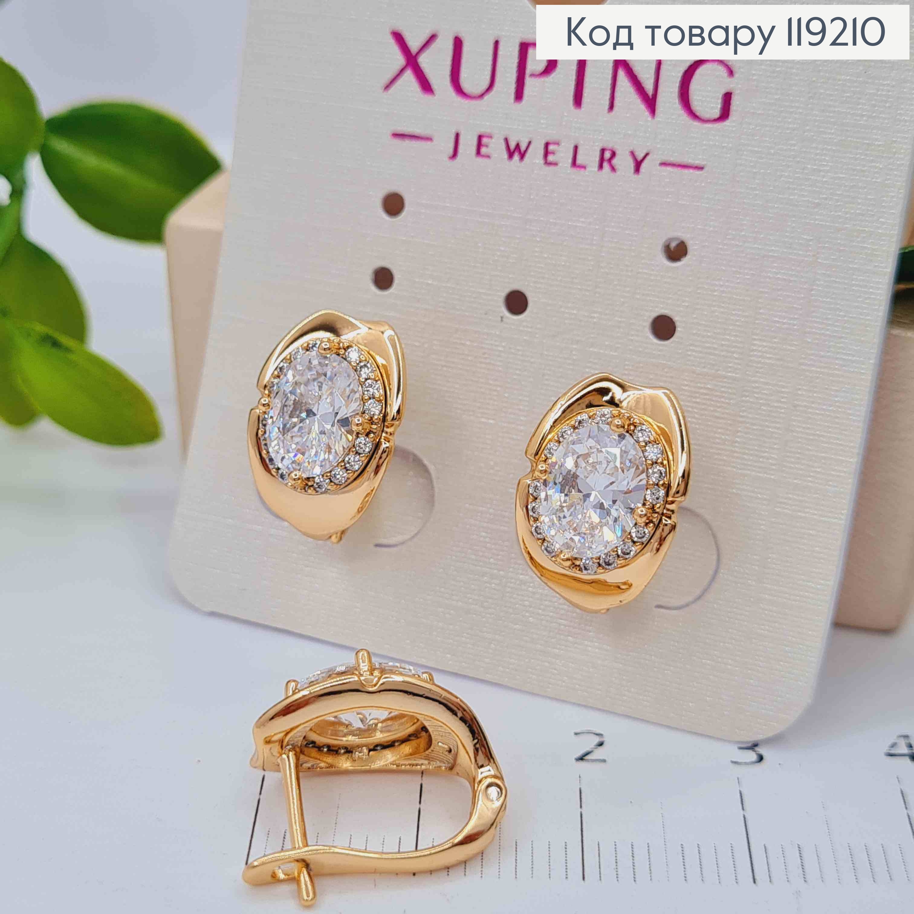 Серьги с Блестящим камнем в оправе из камешков, 1,5см, английская застежка, Xuping 18K 119210 фото 2