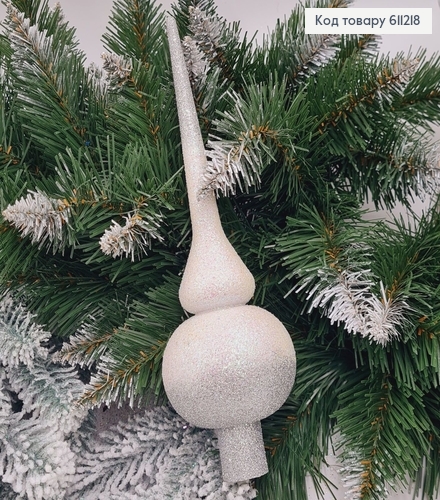 Верхушка на елку Блеск Омбре СЕРЕБРЯНОЙ+БЕЛАЯ, 25см, Украина 611218 фото 1