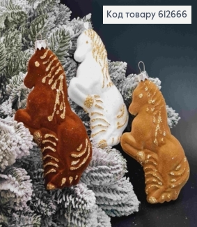 Фигурка бархат "КОНЬ" (белый, пудра, серебро) 13*6*2,8см, в ассортименте, пластик, Украина 612666 фото