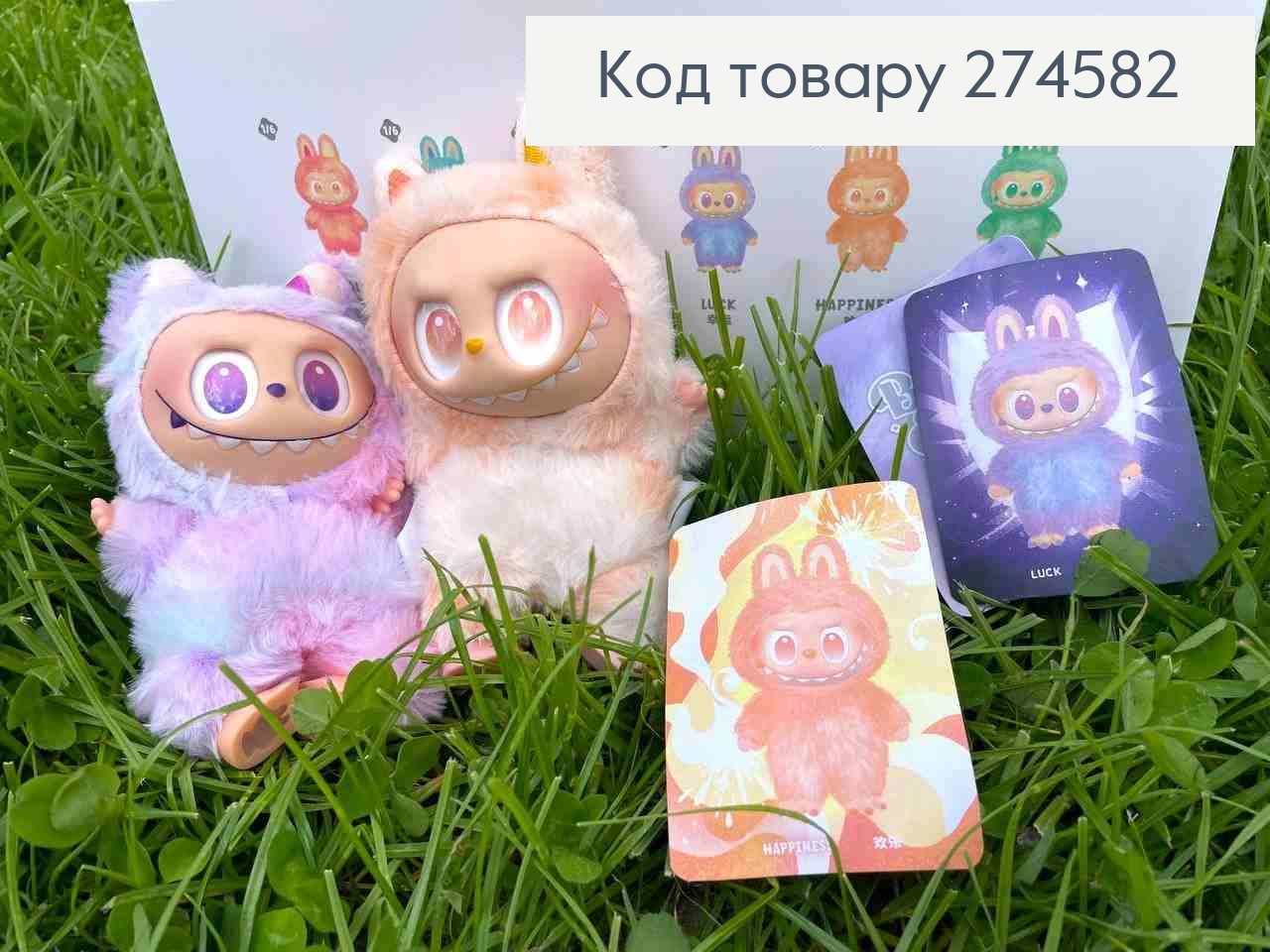 Брелок-сюрприз ЛАБУБУ, мягкая игрушка с коллекционной фигуркой  "Biginto Energy Labubu", 15см 274582 фото 3