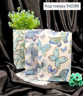 Пакет бумажный с "Бабочками" и Золотым тиснением, 23*18*10см, в ассортименте 542288 фото