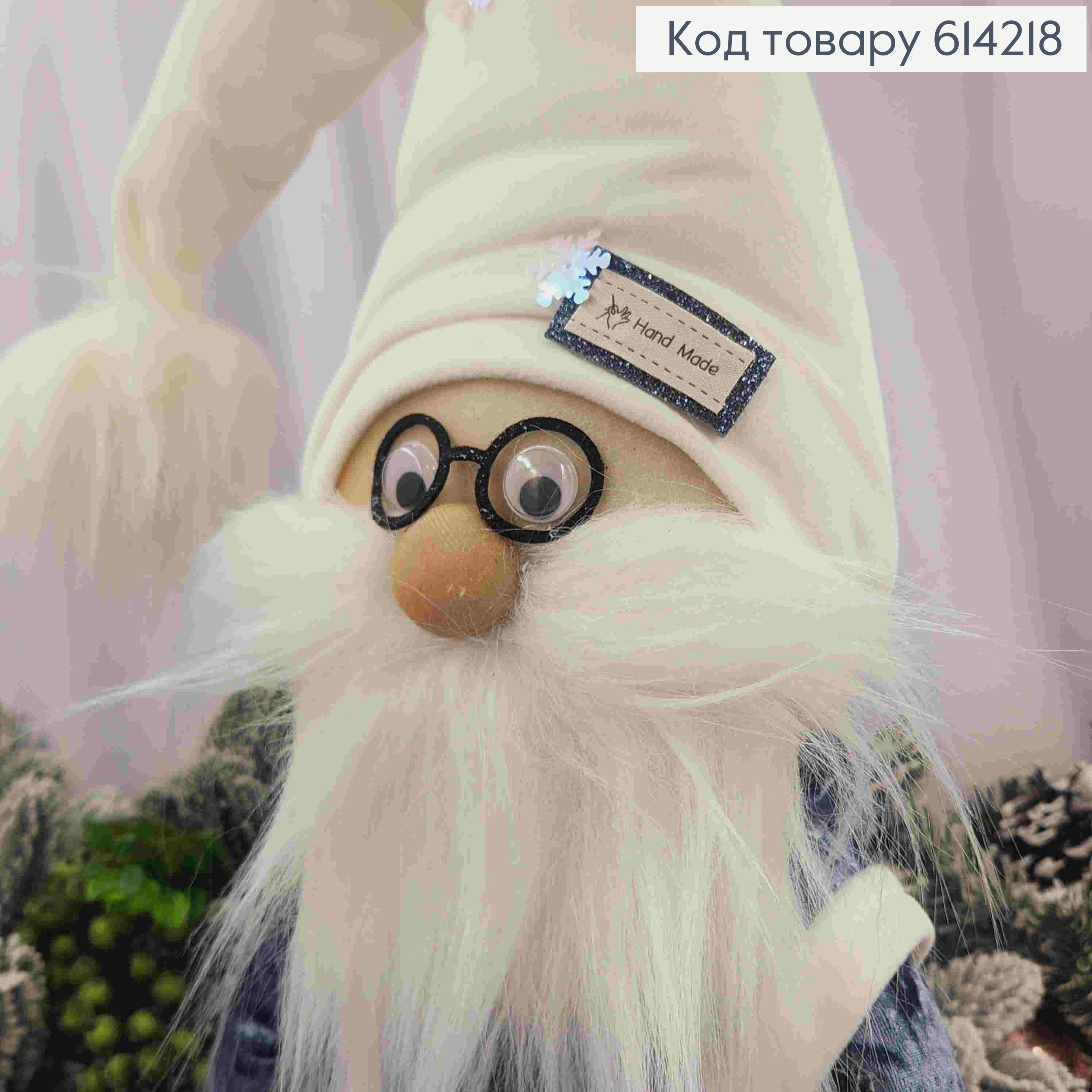 Гном в окулярах в ГРАФІТОВІЙ кофтинці та Комбінезоні, 74см, ручна робота, Україна 614218 фото 1