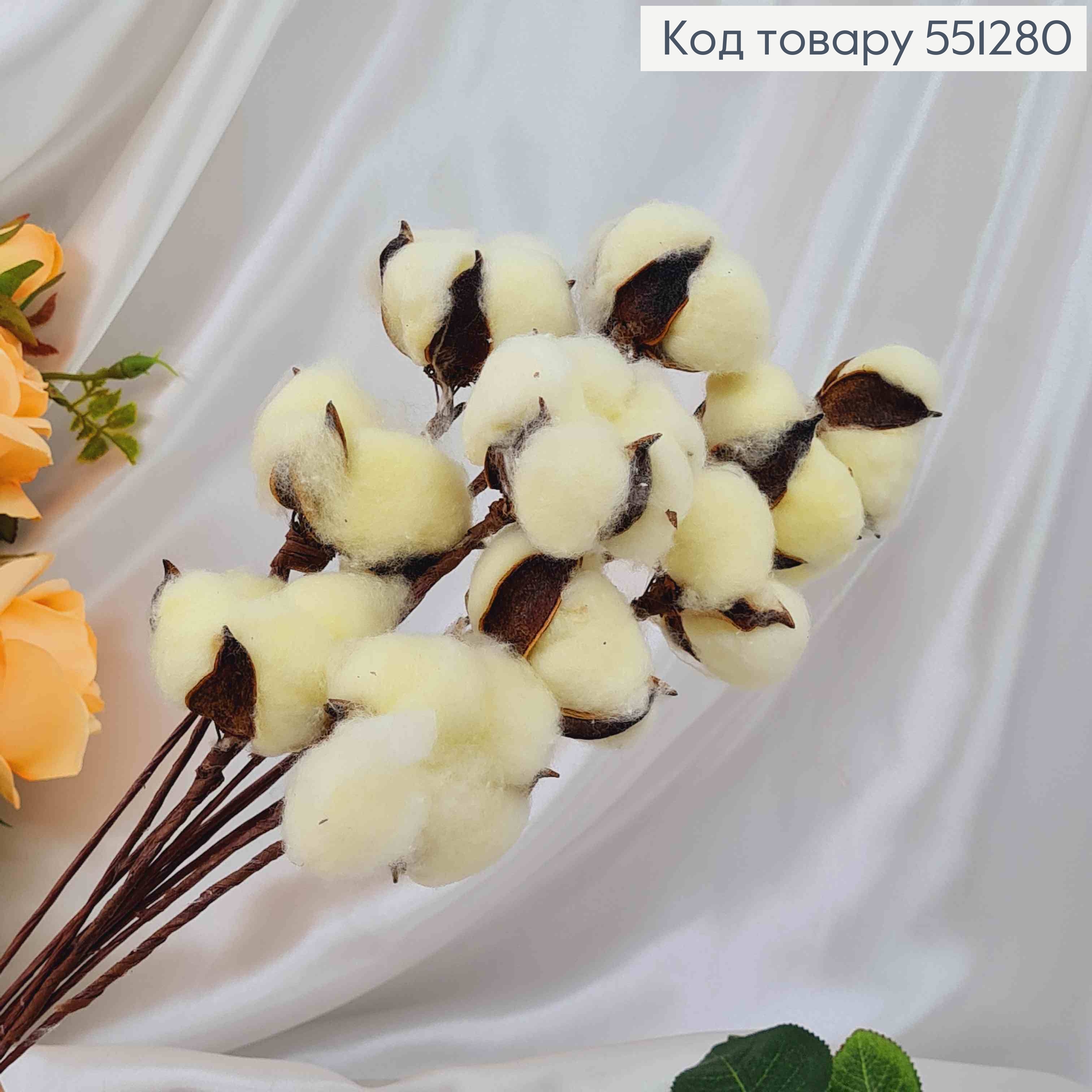 Ветвь хлопка Айвори 10 шт/уп 20см 551280 фото 2