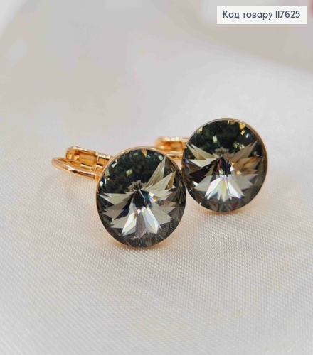 Сережки з випуклим камінцем сваровськи Сірого кольору, діаметр 1,1см, франц. застібка, XUPING 18K 117625 фото 2