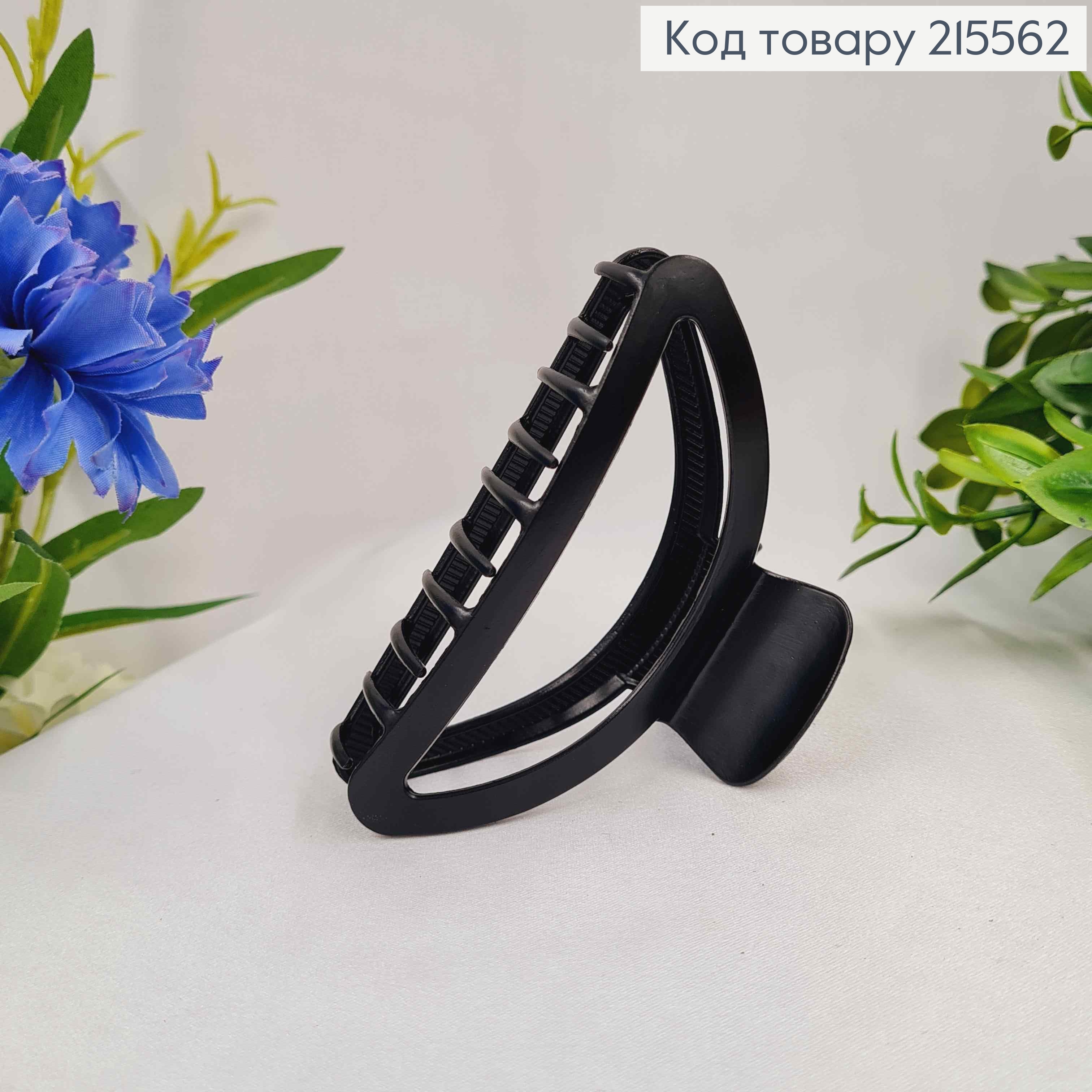 Краб металл Черного цвета, дуга, 9см 215562 фото 1