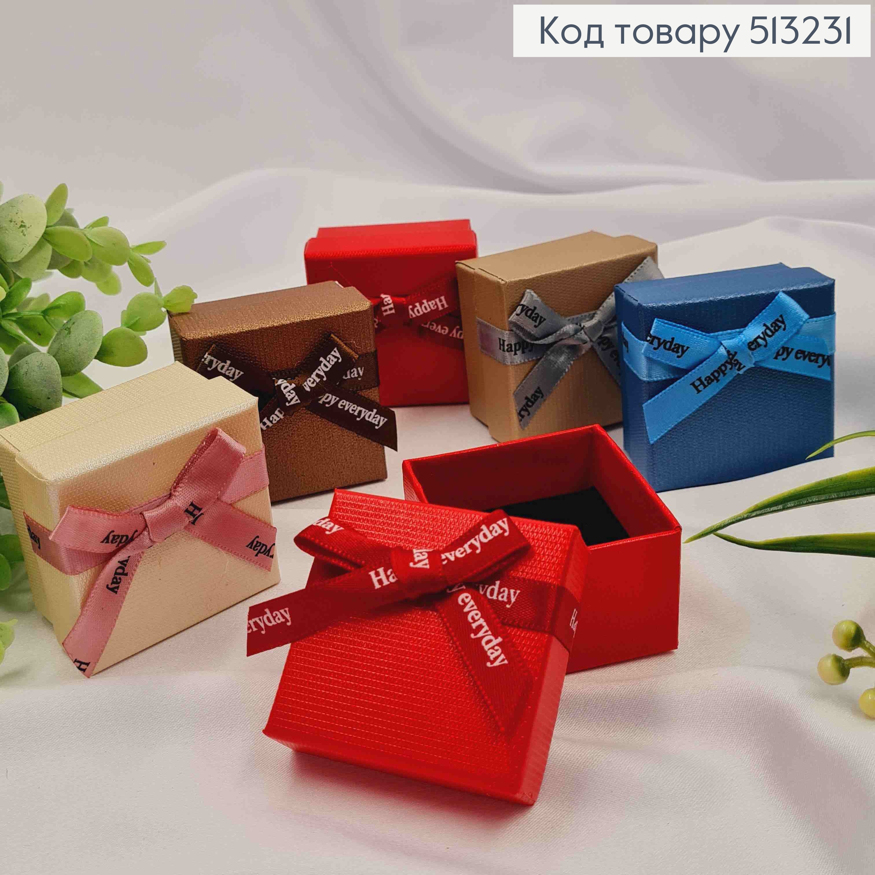 Коробка квадратная Однотонная + Бантик из "Happy everyday", 5*5*3,5см, Цвета в ассортименте. 513231 фото 1