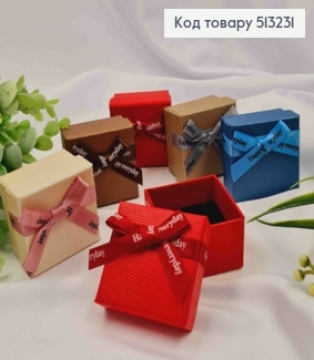 Коробка квадратная Однотонная + Бантик из "Happy everyday", 5*5*3,5см, Цвета в ассортименте. 513231 фото