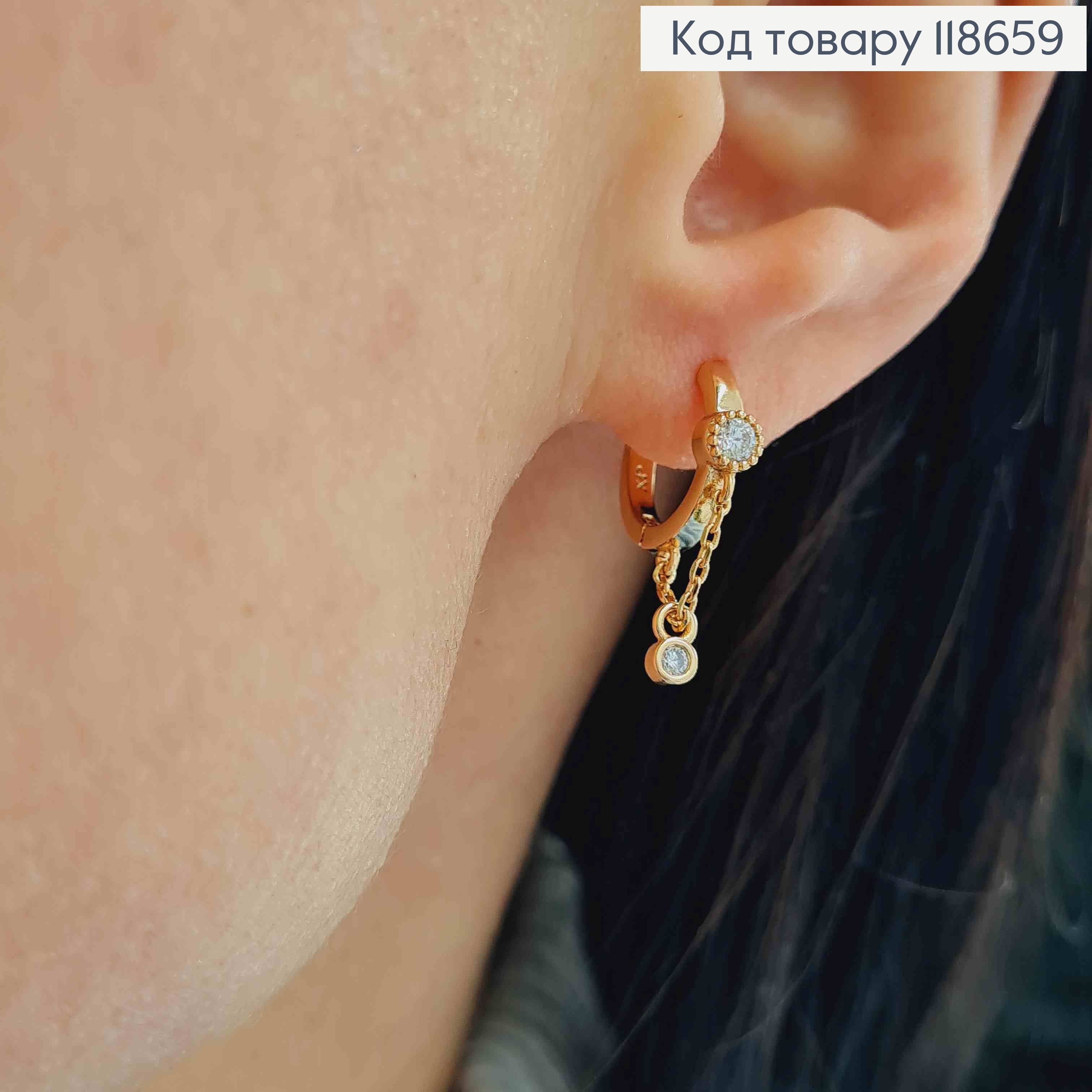 Серьги кольца с цепочкой и блестящими камешками, диаметр 1,3см, Xuping 18К. 118659 фото 2