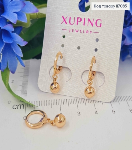 Серьги кольца 1см, с подвеской шариком 5мм, Xuping 18K 117085 фото 2