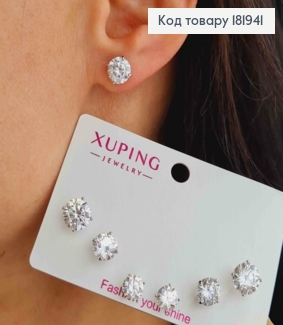 Набор: сережки рождественские гвозди Блестящие камешки (3пары/уп), размер 6мм; 7мм; 8мм, Xuping 181941 фото