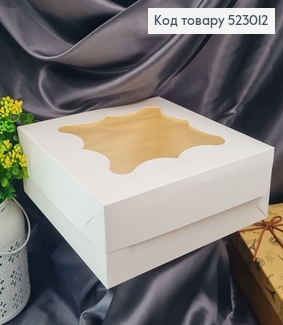 Кондитерская коробка с прозрачным верхом, 25х25х9см 523012 фото