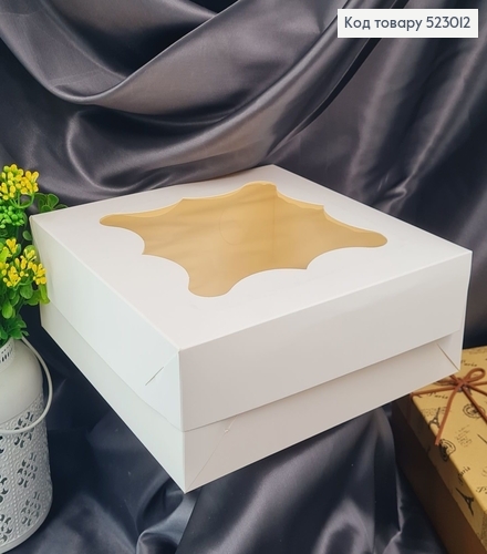 Кондитерская коробка с прозрачным верхом, 25х25х9см 523012 фото 1