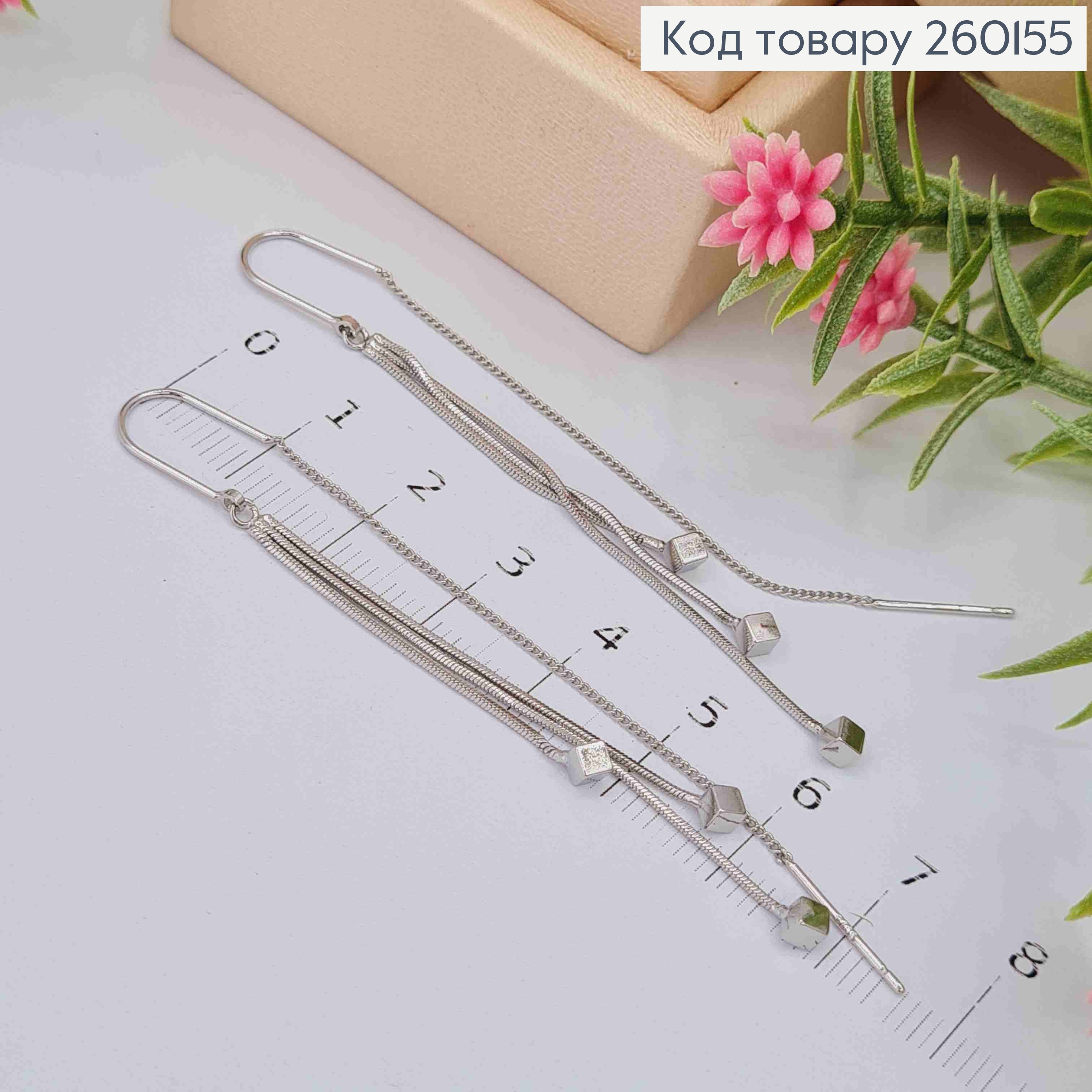 Серьги гвоздики-протяжки, серебряного цвета, Кубики на цепочках, 7см, сталь XianGuang 260155 фото 2