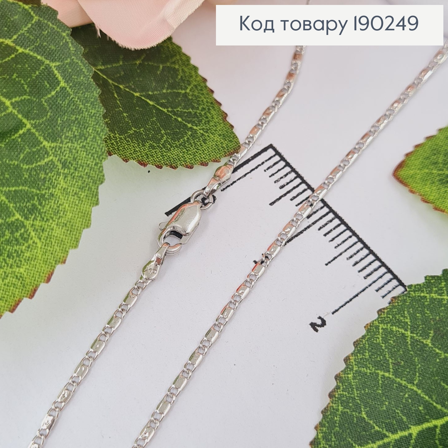 Цепочка родовой пластинки 3мм, длина 45см, Xuping 190249 фото 2