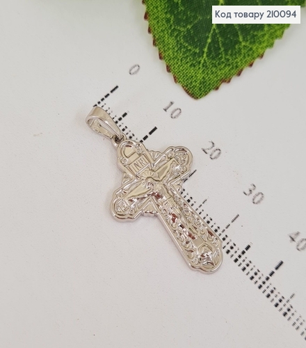Крестик родированый 2,8х1,8см  с распятием Xuping  18K  210094 фото 1