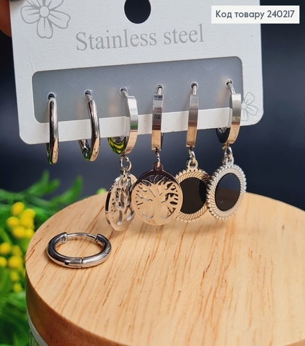 Сережки родированые кольца "Древо Жизни" (3пары), 2*1см, Stainless Steel 240217 фото 1