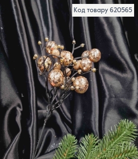 Декор Новогодний, веточка с шариками, ЗОЛОТОГО цвета, 23см на металлической ножке 620565 фото
