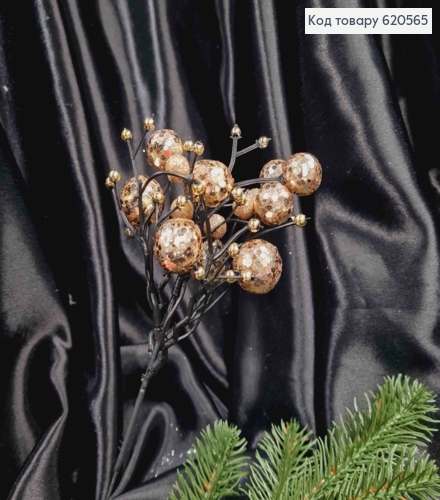 Декор Новогодний, веточка с шариками, ЗОЛОТОГО цвета, 23см на металлической ножке 620565 фото 1
