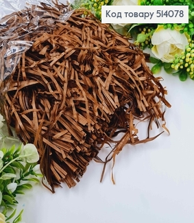 Наполнитель тишиной Коричневый 100 гр 514078 фото