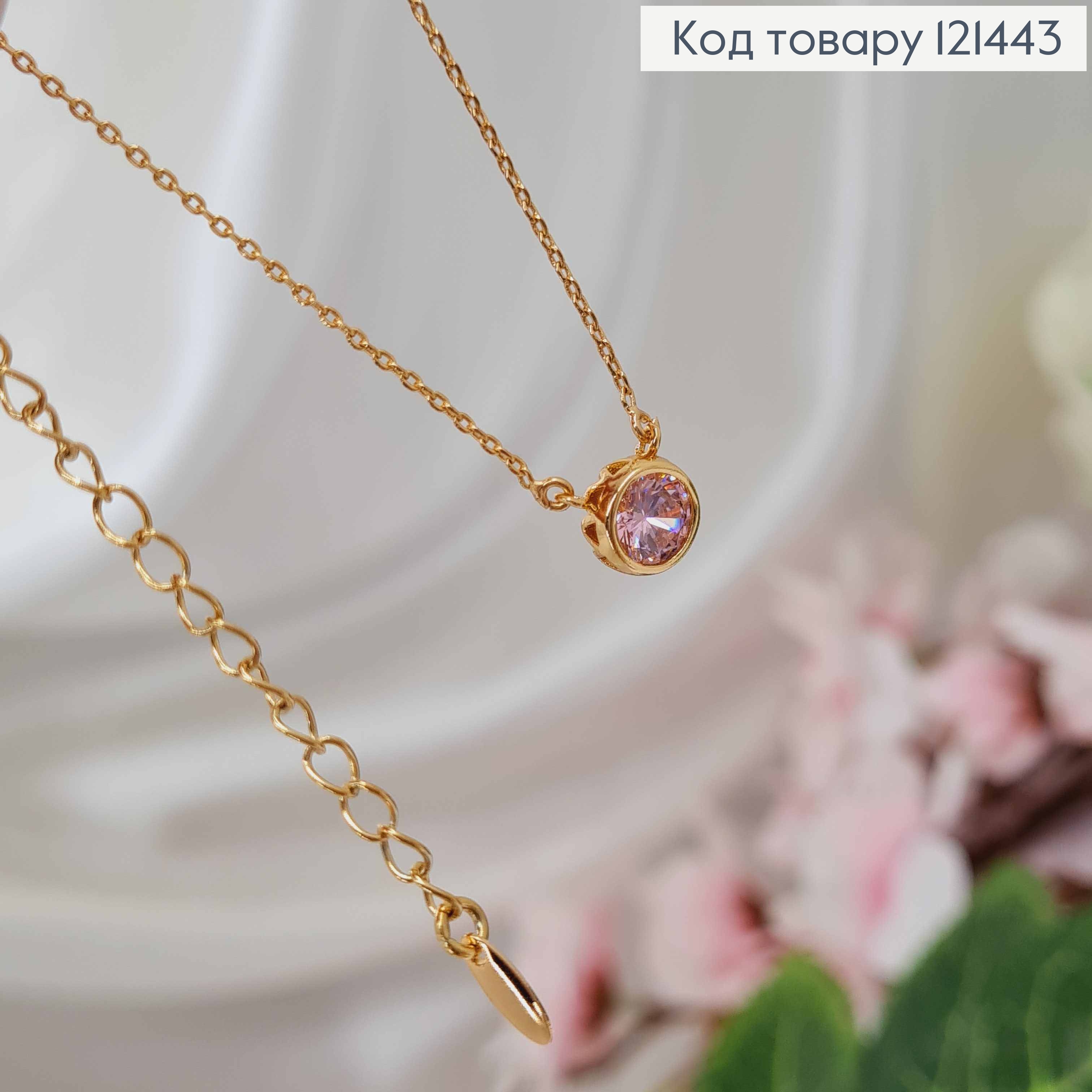 Цепочка якорное пеллетение, с подвеской Розовый камешек в оправе (7мм), длина 43+5см, Xuping 18K 121443 фото 2