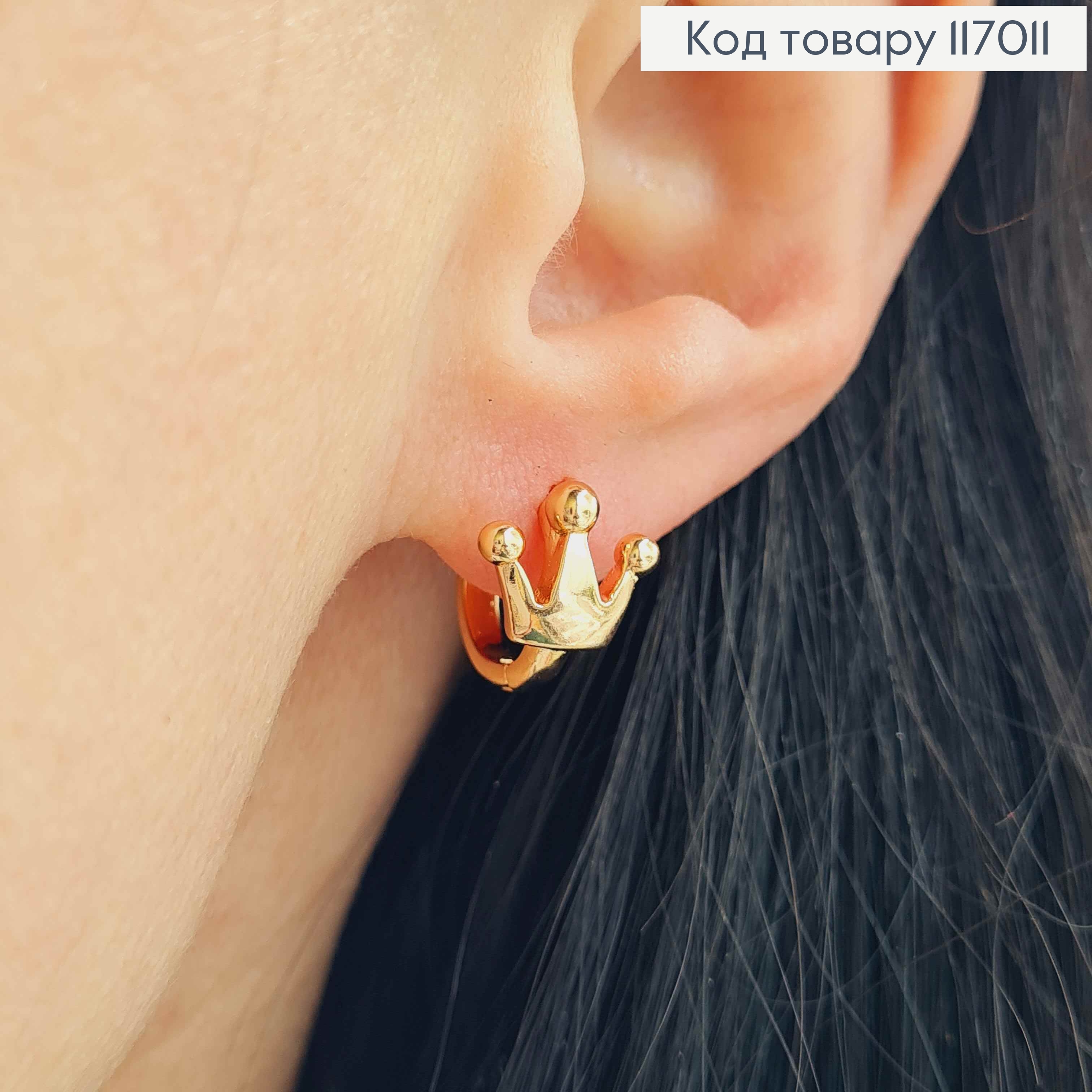 Серьги кольца 1см, Корона 1см, Xuping 18K 117011 фото 2