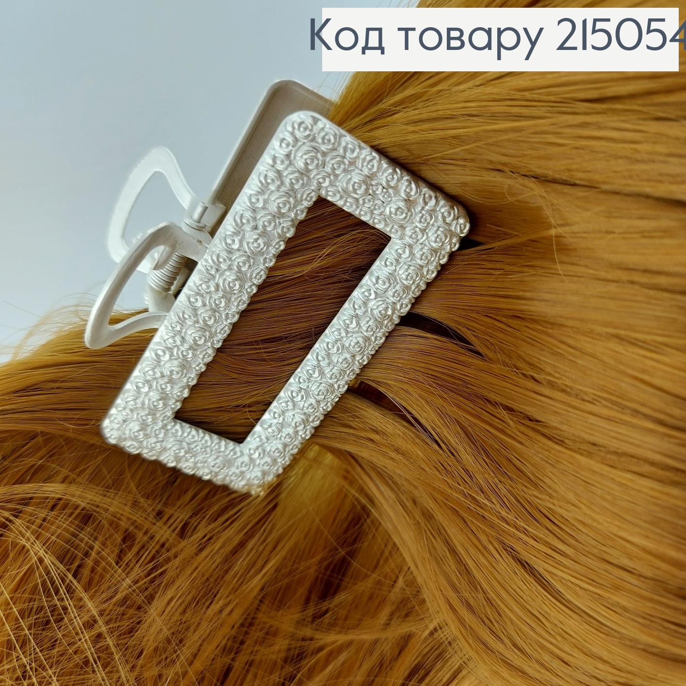 Краб металл серебряный 215054 фото 1