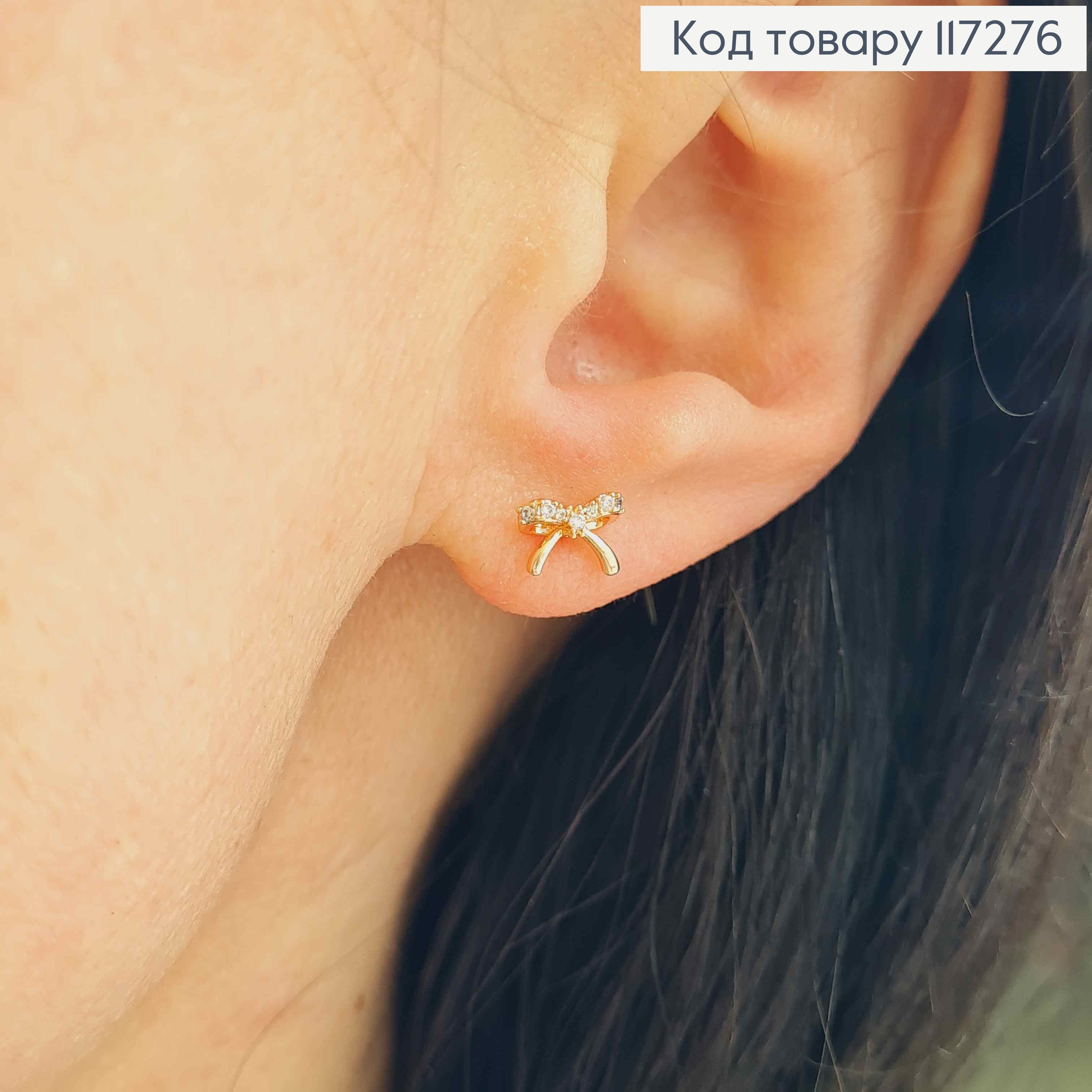 Серьги гвоздики, мини Бантики в камнях 7мм, XUPING 18K 117276 фото 2