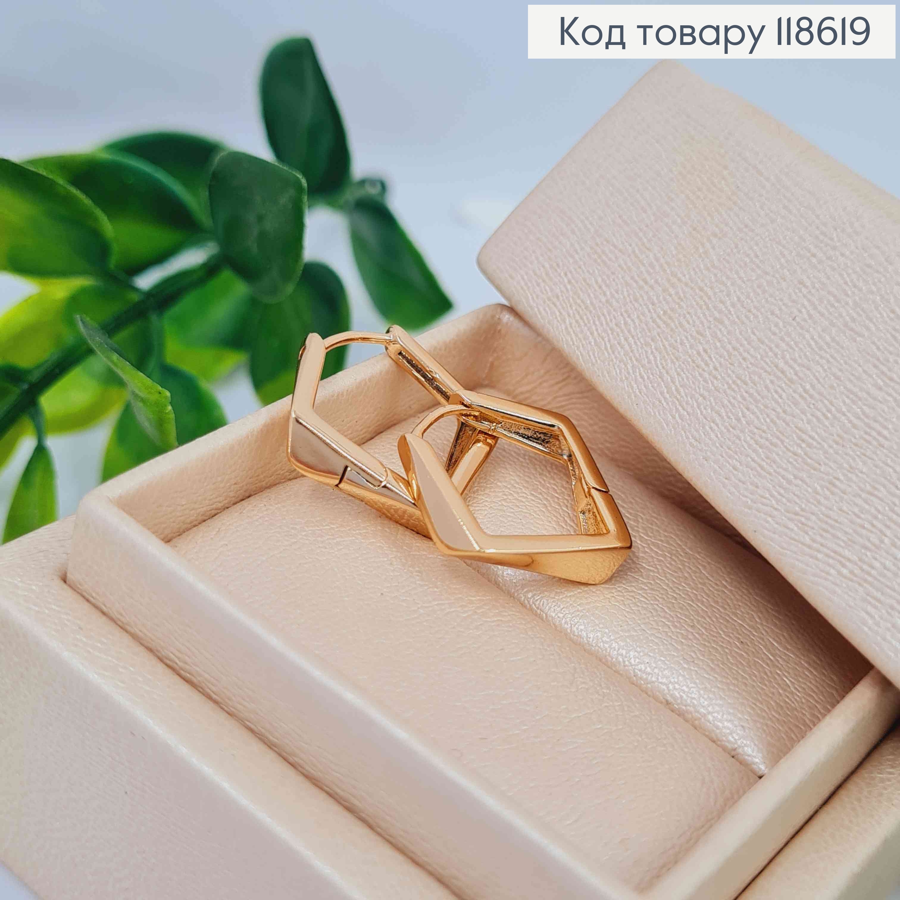 Серьги кольца "Фигурные-Ромбы", ширина 3мм, длина 1,8см, Xuping 18К. 118619 фото 1