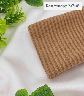 Повязка, мустанг рубчик, СВЕТ-КОРИЧЕСКАЯ, 22*7,5см, ручная работа, Украина. 243148 фото