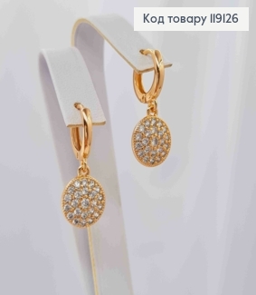 Серьги кольца с подвижной подвеской в Блестящем камне (1см), диаметр 1,1см, XUPING 18K 119126 фото