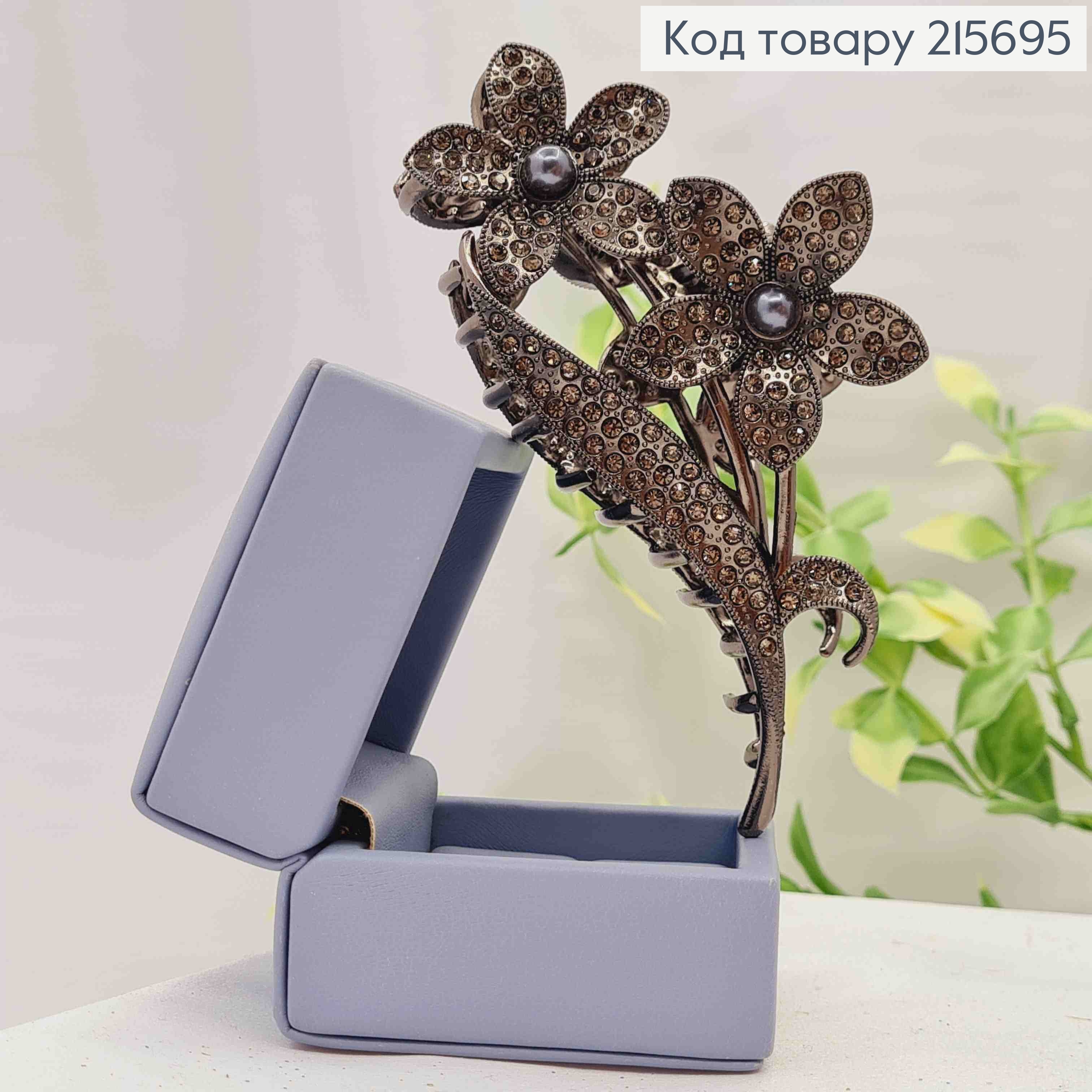 Краб метал "КВІТИ" прикрашений Блискучими камінцями, 12см, кольору Чорний Металік 215695 фото 1