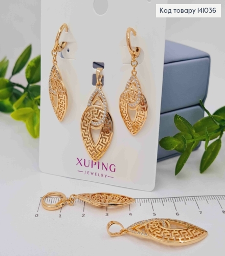 Набір ВЕРСАЧЕ: Сережки кільця (1,2+2,7см) + Кулон (3,3см),  Xuping 18К 141036 фото 1