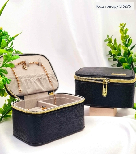 Сундучок-органайзер для хранения украшений, Черного цвета, 13*9*6см (на змейке) 513275 фото 1