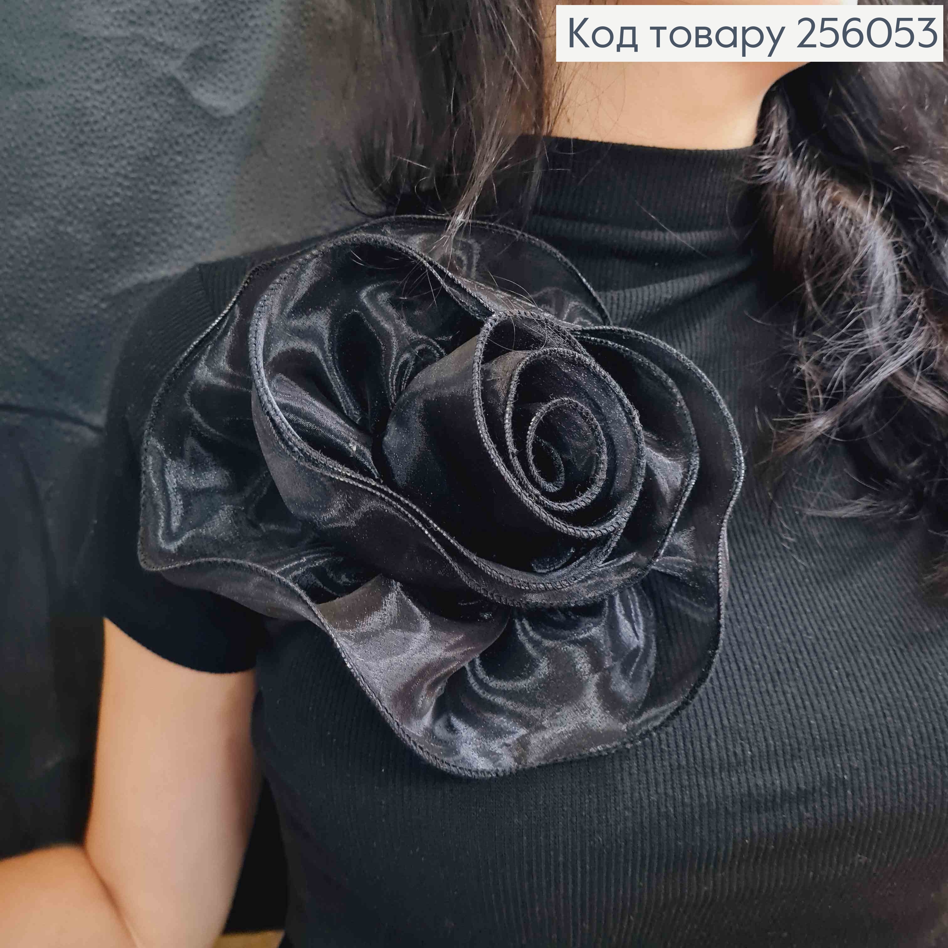 Брошь-заколка, объемная роза ЧЕРНОГО цвета, 16см, ткань органза кристаллин, ручная работа 256053 фото 1