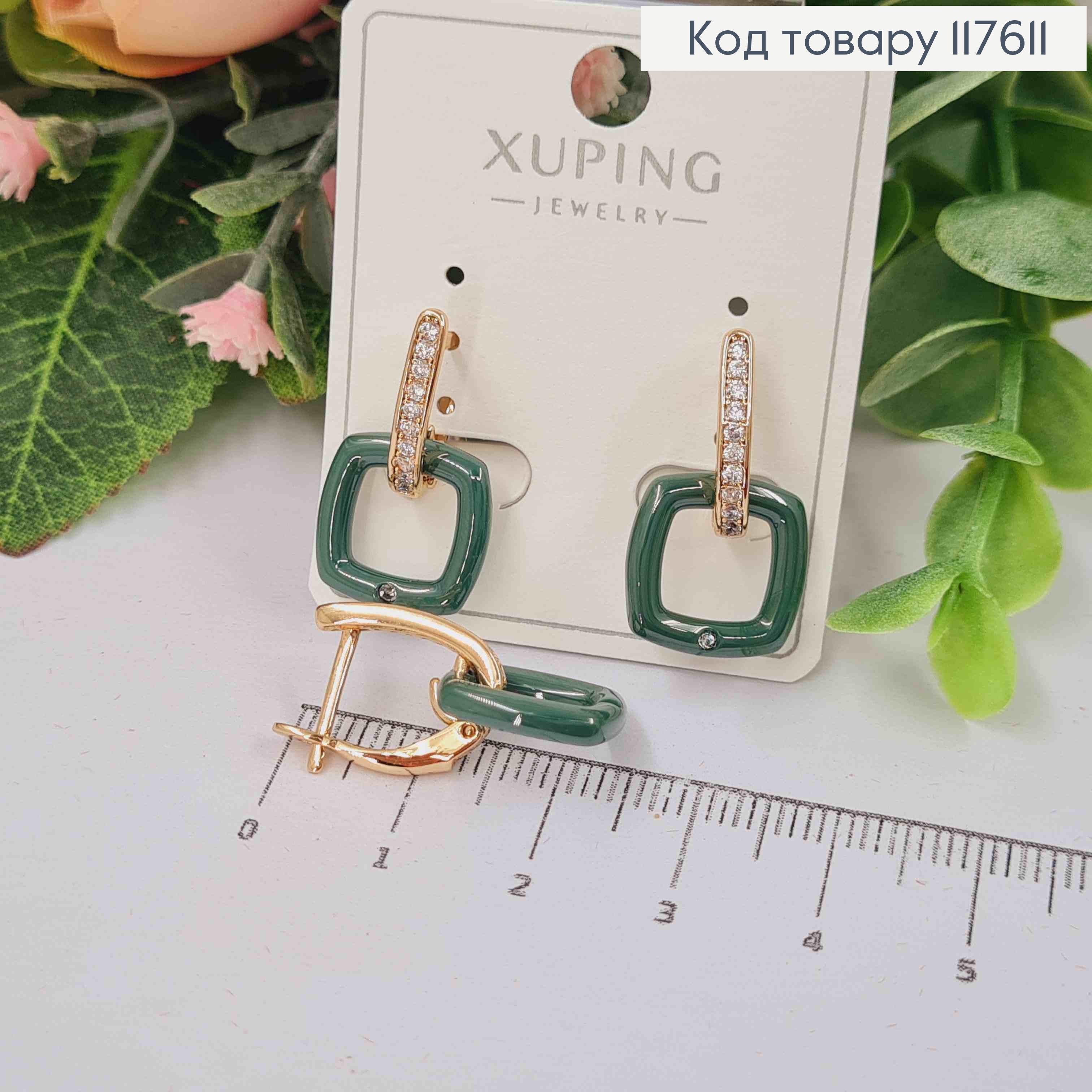 Серьги с камнями и подвижной квадратной подвеской Зеленого цвета, 2,4см, англ. зам., Xuping 18К 117611 фото 1