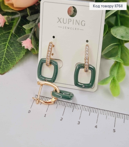 Серьги с камнями и подвижной квадратной подвеской Зеленого цвета, 2,4см, англ. зам., Xuping 18К 117611 фото 1