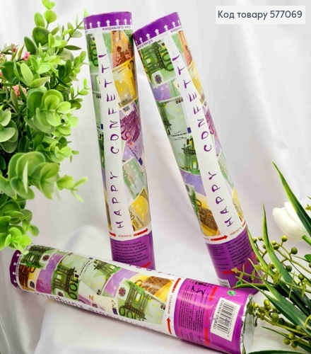 Хлопавка 28см, святкова, конфеті євро купюри 577069 фото 1