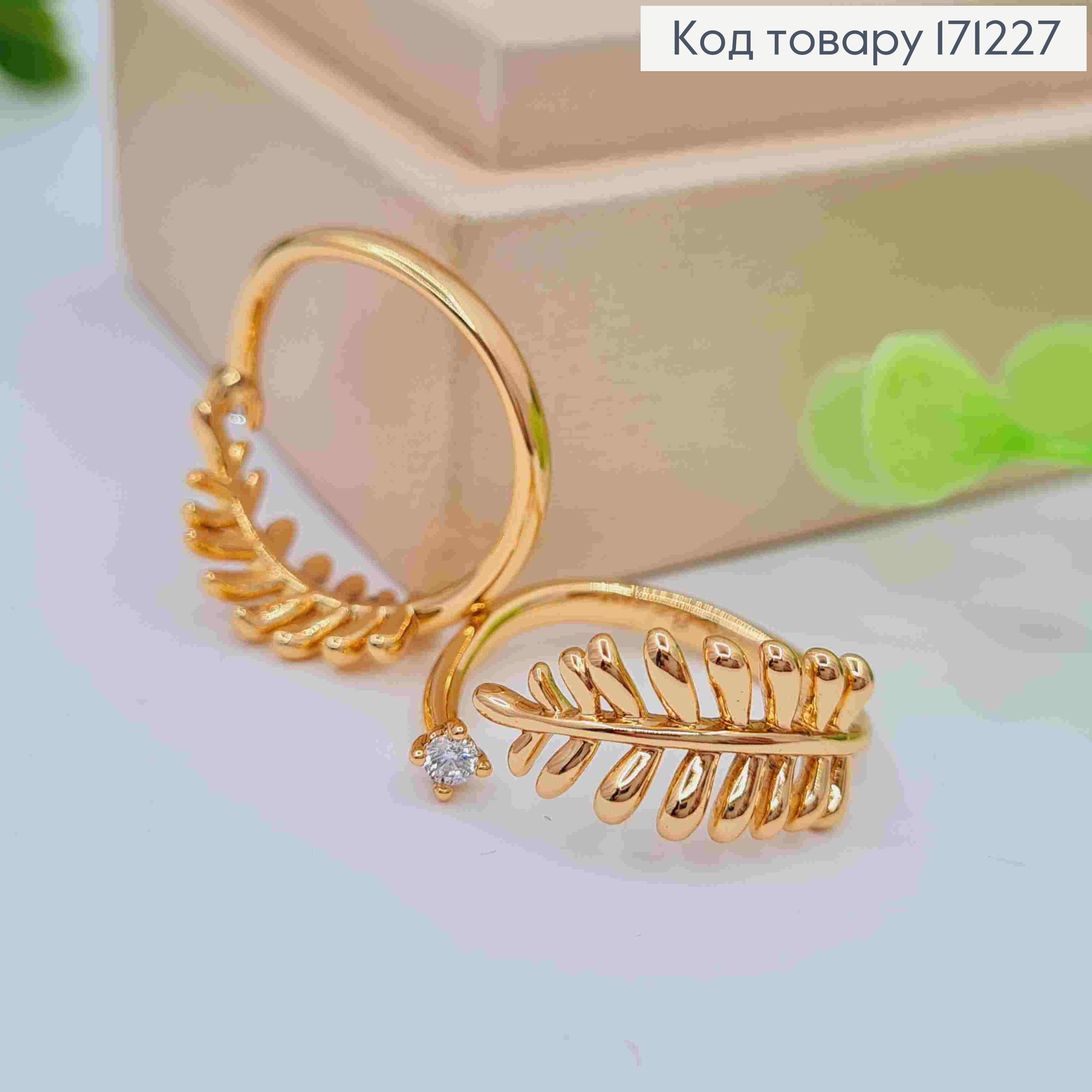 Кольцо "Веточка Папоротника" с Блестящим камнем, Xuping 18К 171227 фото 1