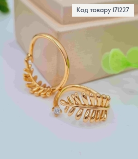 Кольцо "Веточка Папоротника" с Блестящим камнем, Xuping 18К 171227 фото