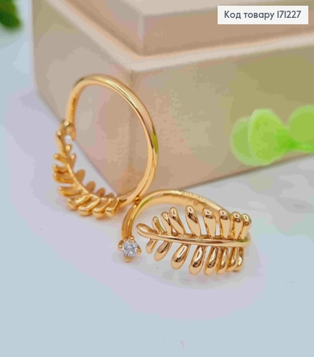 Кольцо "Веточка Папоротника" с Блестящим камнем, Xuping 18К 171227 фото 1