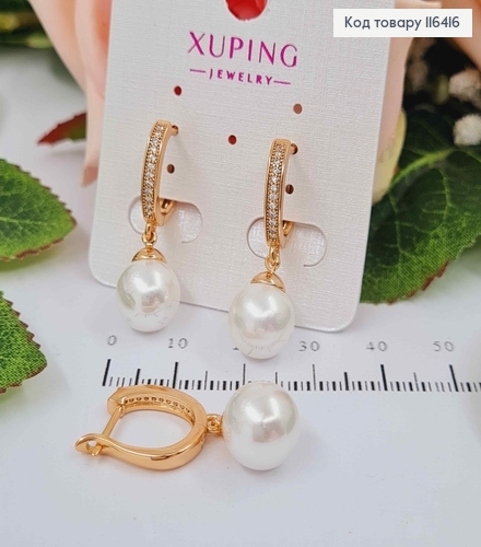 Серьги в камешках, с подвеской жемчужиной, 2,5см, англ. зам. Xuping 18K 116416 фото 1