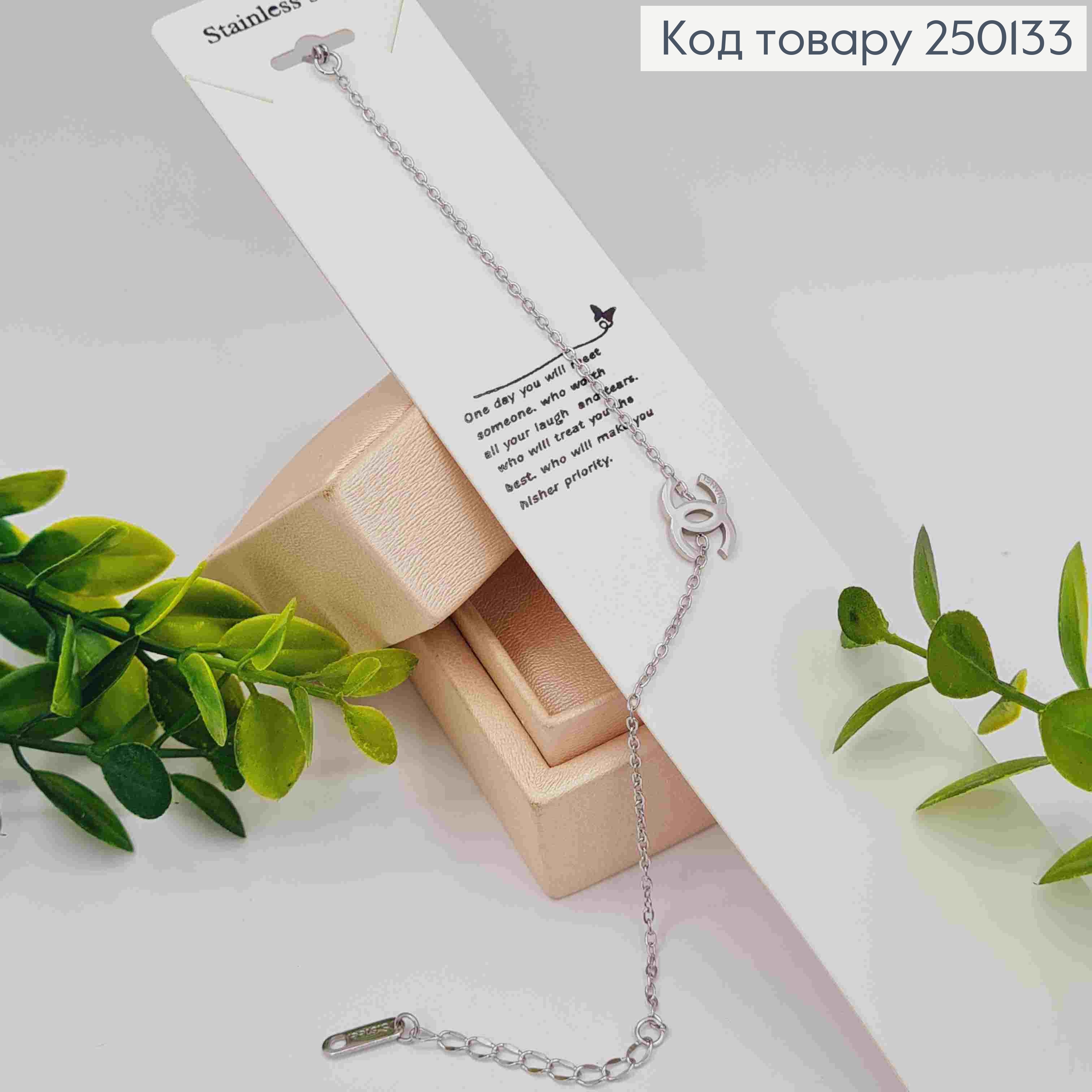 Браслет срібного кольору, з CHANEL, 17,5+4см, сталь Stainless Steel 250133 фото 1