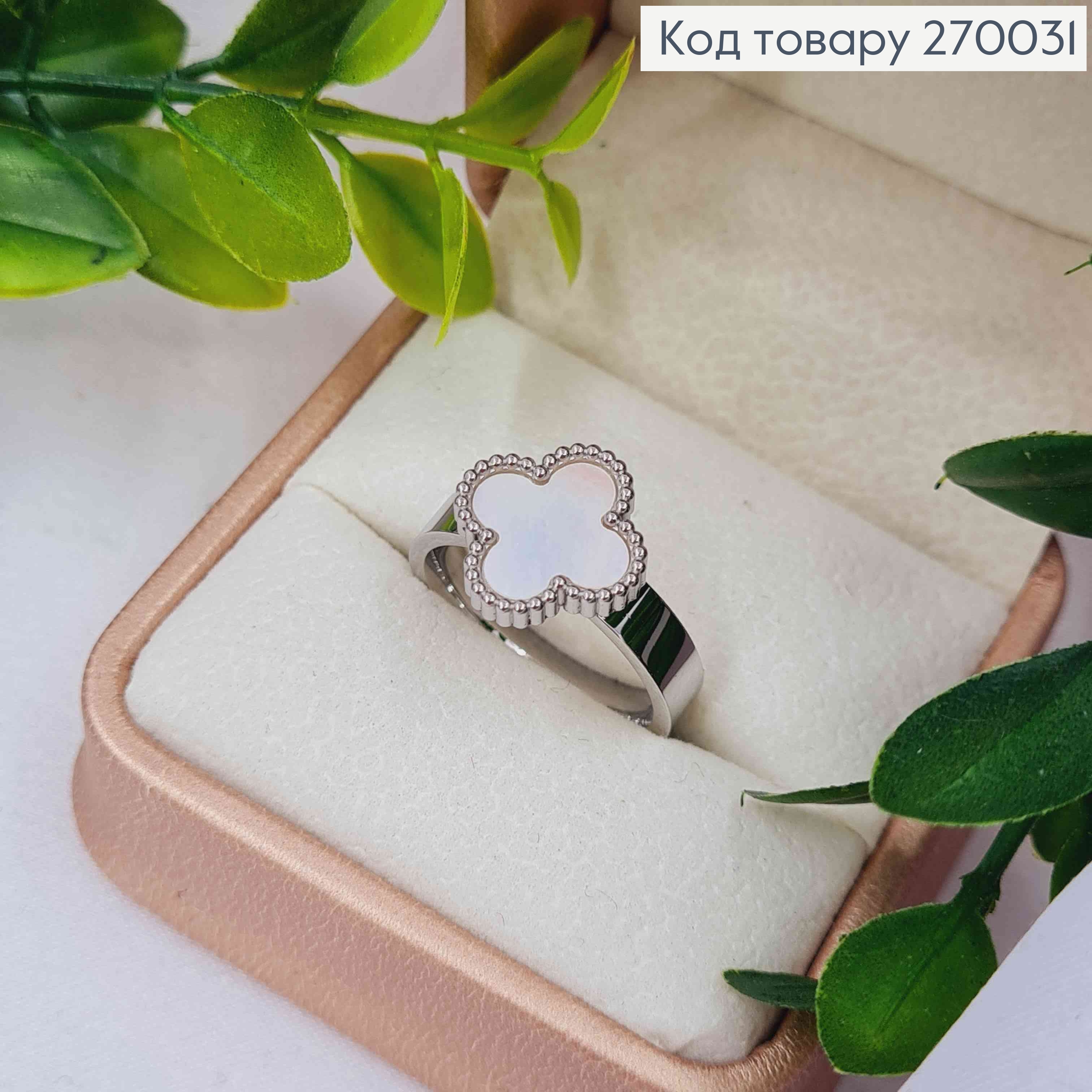 Кольцо серебряного цвета, Van Cleef с Белой эмалью, сталь Stainless Steel 270031 фото 2